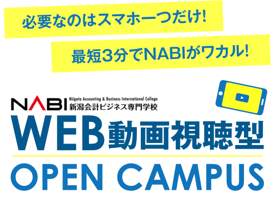 ONLINE OPEN CAMPUS