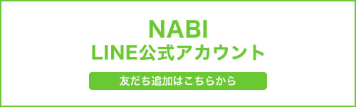 NABI 公式アカウント