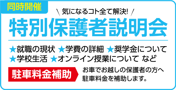 NABIを選んだ決め手！