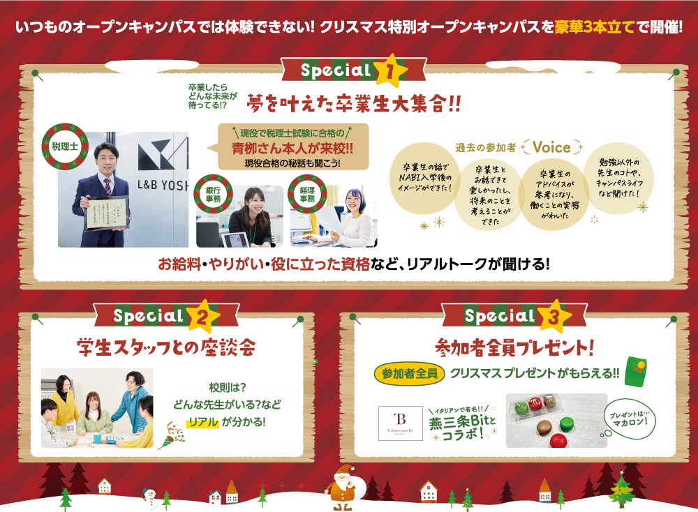 プログラム