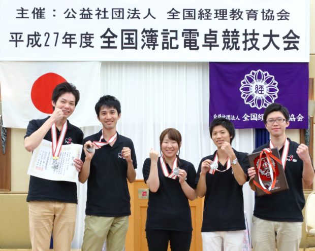 簿記部（表彰）