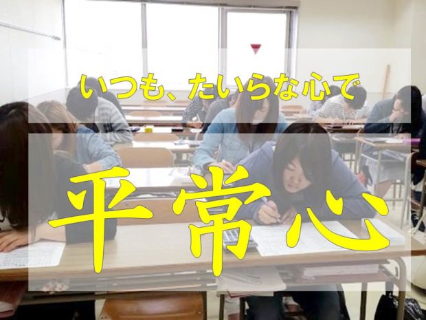 H28.11.15学年集会（巣立ち②）公開