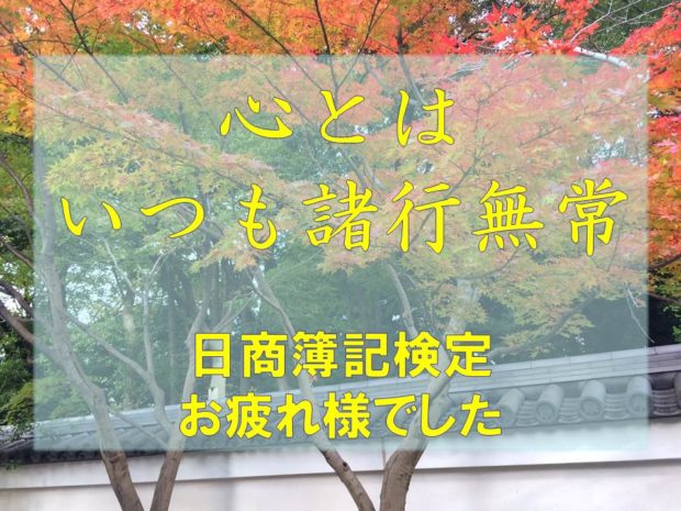 こころとは