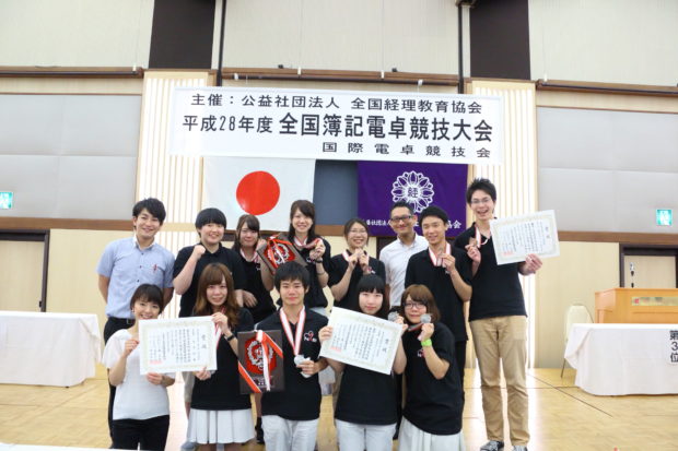 2016全国大会-0543